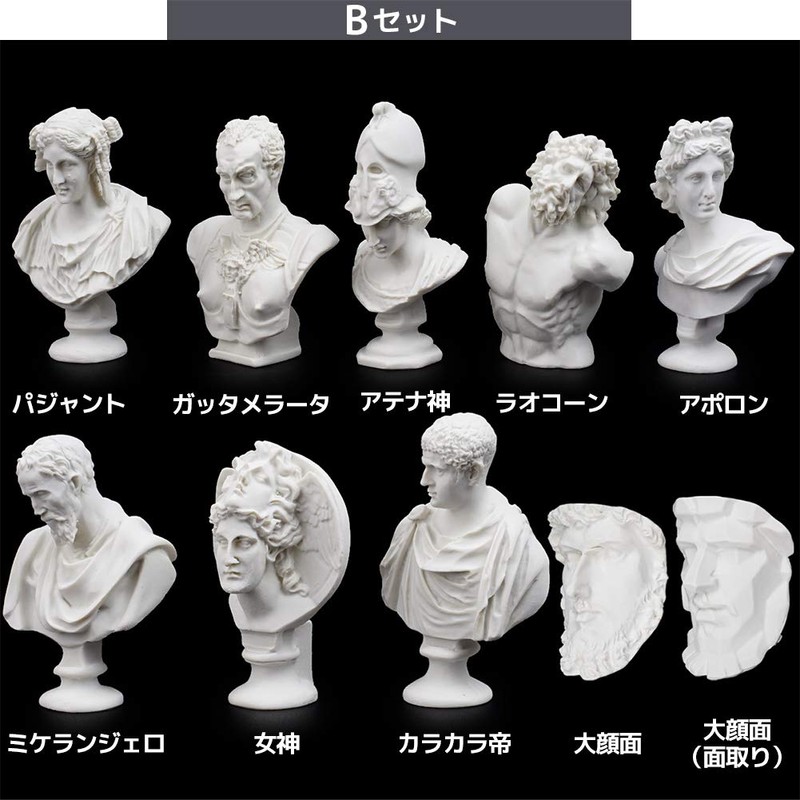 FUPUTWO Gypsum Statue Miniature Figurine Replica Gypsum-Style Drawing Resin Set