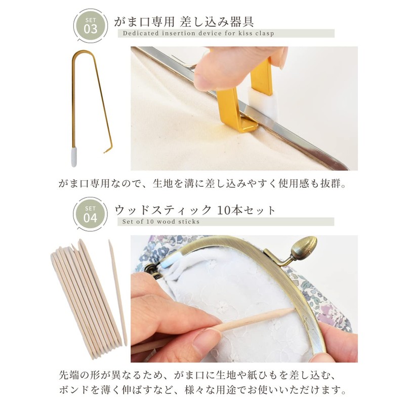 MYmama 4 Piece Starter Set Inserts Wood Stick Bond Tip