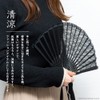 Lace Fan, Black, Festival, Costume, Event, A-ITEM