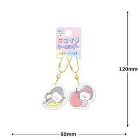 Klux 120585 Nicoichi Key Chain Laragori