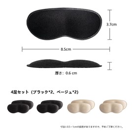 LIKENNY Toe Cushion, Shoe Size Adjustment, Prevents Blister Prevention, Heel Pad, Prevents Shoe Removal, Shock Absorption, Toe Insoles (4 Pairs (6 mm)