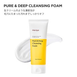 Manyo Factory MA:NYO Pure & Deep Cleansing Foam, 6.8 fl oz (200 ml), Large Capacity, Facial Cleansing Foam, Facial Cleanser, Mano