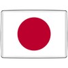 Pixly® Japan Flag Fridge Magnet Large Jumbo Size Japanese Keepsake