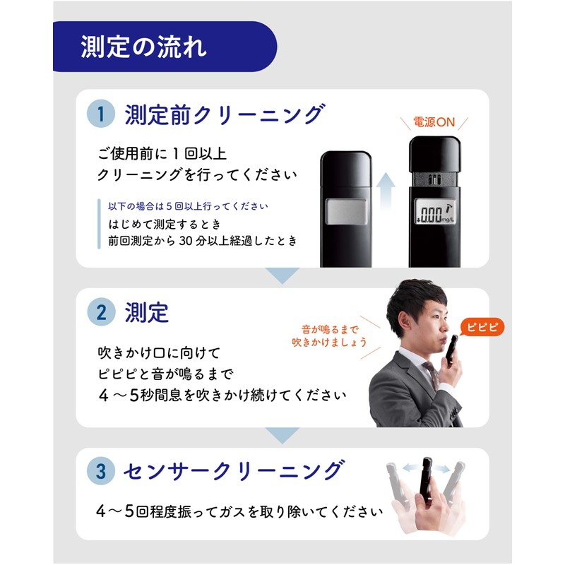 Tanita EA110ABK Alcohol Checker, Black