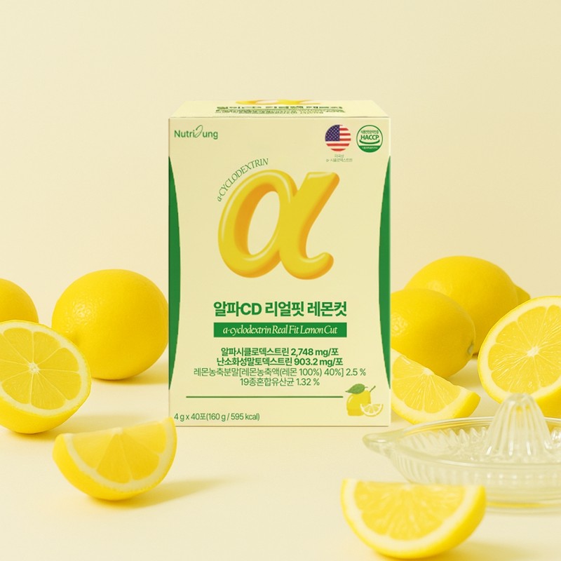 Nutri Tablets Large Capacity 40 Packets Alpha CD Real Fit