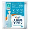 Kawamoto 039-123010-00 Bathing Assistance Apron, Green, L