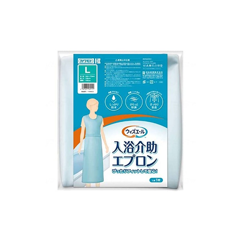 Kawamoto 039-123010-00 Bathing Assistance Apron, Green, L