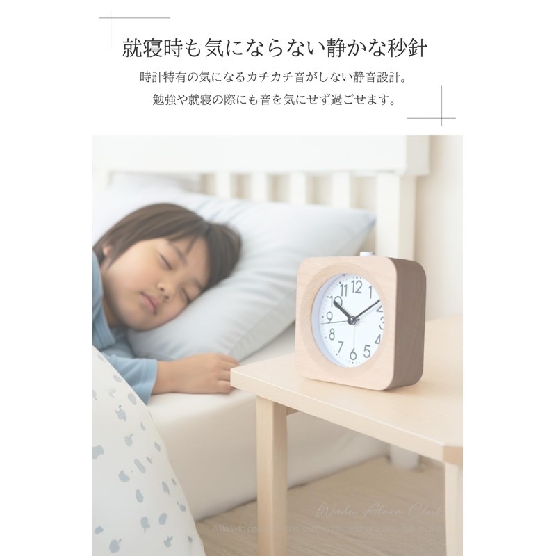 PopFrog 置き時計 アナログ 木製 北欧 目覚まし時計 スヌーズ機能 レトロ 時計 ライト