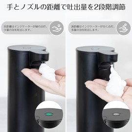 LAOPAO Soap Dispenser, Automatic Foam, 2 Levels of Discharge Adjustment by Sensor Distance, Stainless Steel, Black, Hand Soap Dispenser, Auto Dispenser, No Touch, Distance Sensor, Refill, Non-Contact