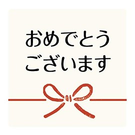 Congratulations Stickers 1.6 x 1.6 inches (40 x 40 mm) [Washi Stickers] (40 Sheets (4 Sheets))