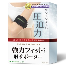 Minaori MOF-HJS Fitness (Chropedist Supervised) Elbow Supporter Elbow Band Unisex