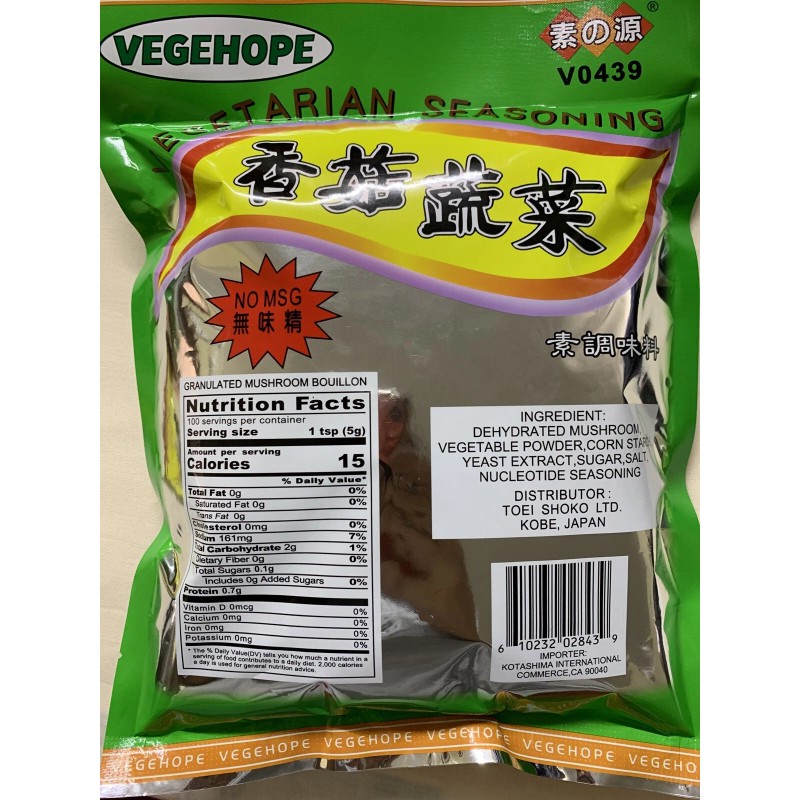 Vegehope Vegetarian Seasoning 17.52 oz ,V0439 No MSG From Japan