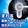おでかけカトリス スリムタイプ 40日セット (防除用医薬部外品)