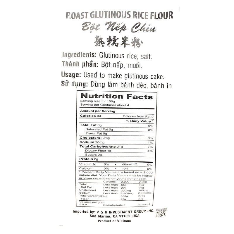cooked glutinous rice flour