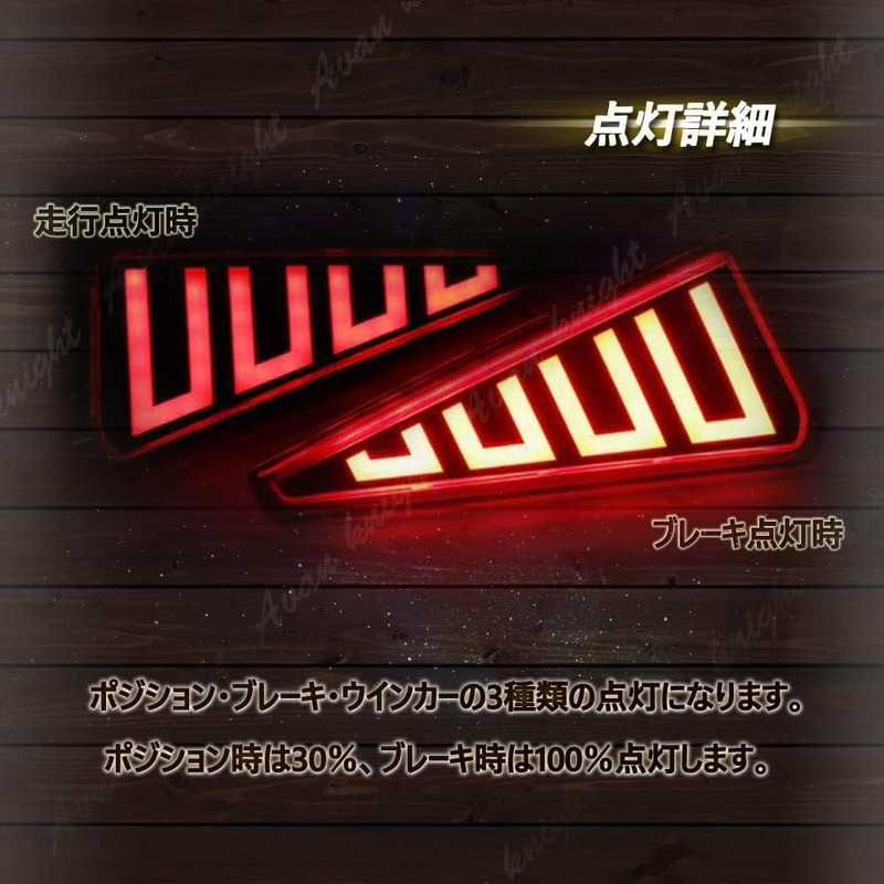 Noah Voxy 80 Series Rear Tail Flowing Light Left and