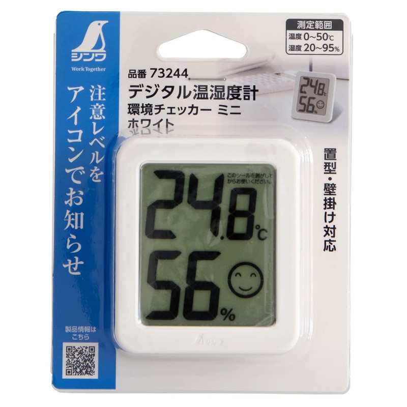 Shinwa 73244 Sokutei Digital Temperature and Hygrometer, Environmental Checker, Mini,