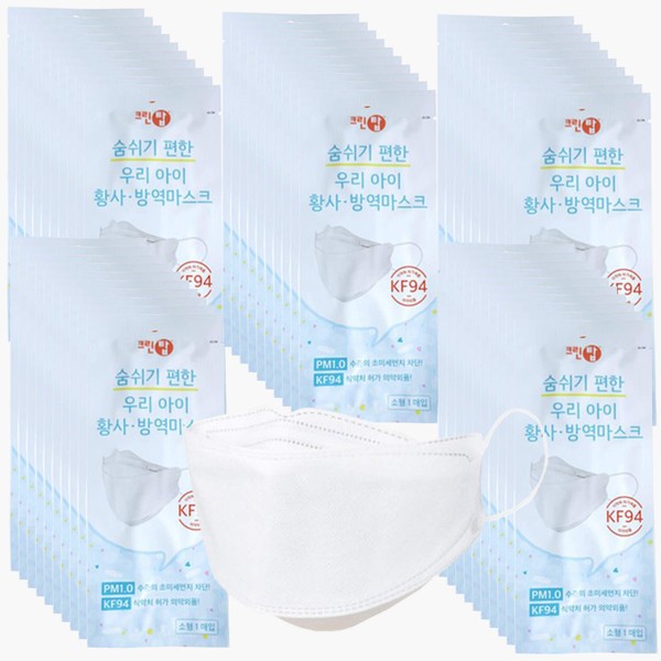 (Pack of 50) Clean Top Premium 3D Disposable White Kids KF94 Face Mask, Age 3-9 Old, 4-Layer Filters, Protective Nose Mouth Covering Dust Mask, Individual Packs, Made in Korea.
