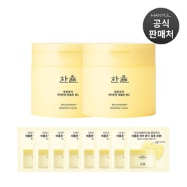 Hanyul 달빛유자 비타톤업 애플존 패드 60매 2개 Moonlight Yuzu Vitathon Up Apple Zone Pad 60 Sheets 2 Pack