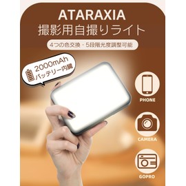 ataraxia Photography Light, Selfie Light, Video Light, LED Light, 3000K to 10000K Color Temperature Adjustable, 5 Levels of Brightness, 4 Color Filters, Camera Application, Clip Included, Eye