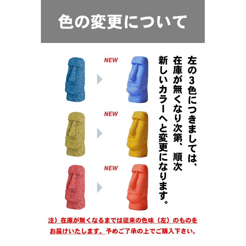 南三陸モアイファミリー マグネットモアイ像 7体セット 開運グッズ 金運恋愛 おもしろ雑貨プレゼント