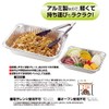 BUNDOK Aluminum BBQ Plate, Deep Type M Size BD-426 Barbecue