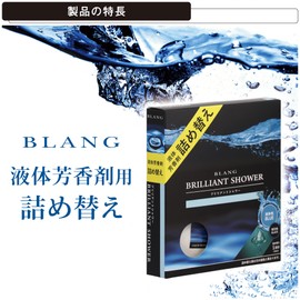 Carmate L2034 Car Air Freshener Blang Liquid Refill, Brilliant Shower, Large Capacity, 5.3 fl oz (160 ml)