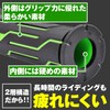 Daytona Motorcycle Handle Grips