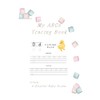My ABCs Tracing Book: Tracing Uppercase and Lowercase Letters, Name