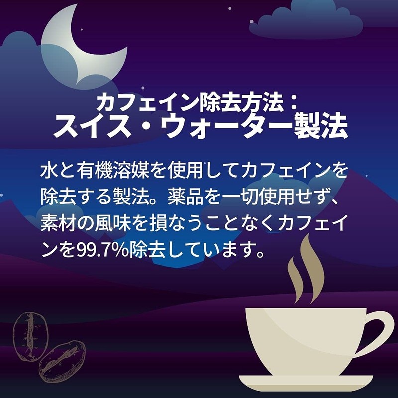 Organic Mountain Caffeinated Organic Instant Coffee 3.5 oz (100 g)