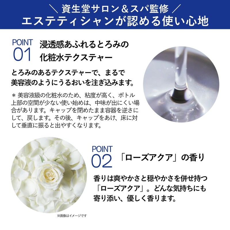 Aqua Label Treatment Lotion (Brightening), Very Moist Released February 24,