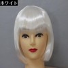 Plus Nao Women's Full Wig, Short Bob, Straight Bangs, Extension,