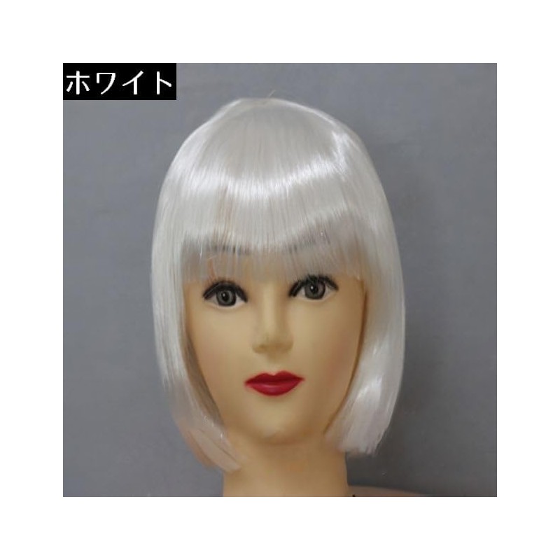 Plus Nao Women's Full Wig, Short Bob, Straight Bangs, Extension,