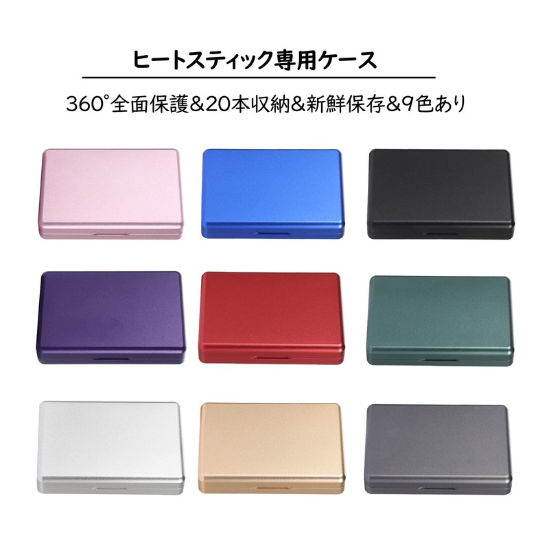 Votabell Heat Stick Case Fits IQOS ILUMA ONE ILUMA PRIME