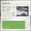 Imabari Towel Brand POCOTTON Face Towel, Set of 2, 13