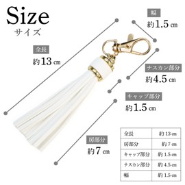 LTSL-002 Tassel Charm PU Leather with Nascan Total Length Approx. 5.1 inches (13 cm) [White] White Synthetic Leather Craft Decoration Handmade Accessory Strap Tassel Charm Keychain Glitter Puffy Round