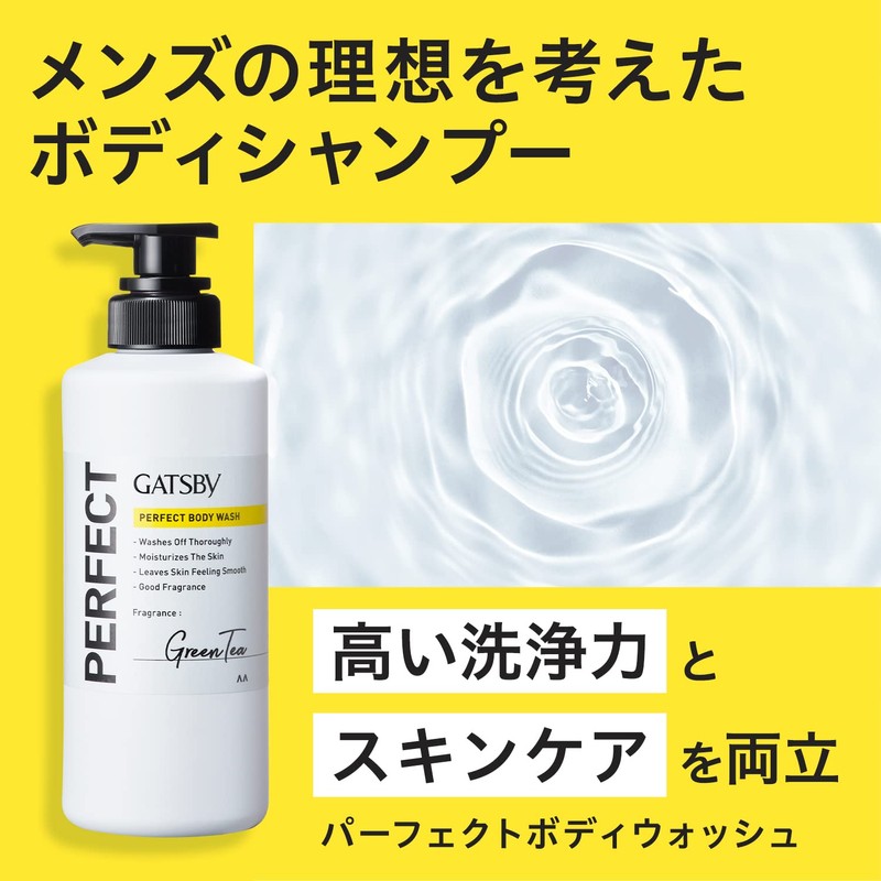 GATSBY Perfect Body Wash, Moisturizing, Botanical (Men's Body Soap, Body