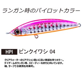 DUEL HARDCORE (Hardcore) Lure Sinking Pencil Hardcore LG Sinking Pencil (S) 2.0 inches (50 mm) Weight: 0.1 oz (4 g) F1201-HPI-Pink Sardine Light Game