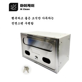 Full Stainless Steel Mailbox for Multi-Family Homes, Villas, Apartments, Private Residences Large (295x230x120mm)