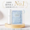[SHIRORU] Pururun Face Mask, Moisturizing x Pores, Hyaluronic Acid x