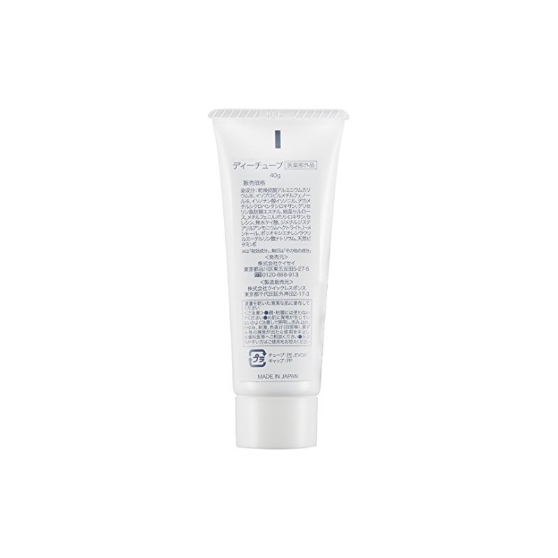 D-tube; Set of 2