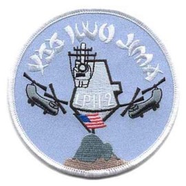 Squadron Nostalgia LLC USS Iwo Jima LPH-2 Patch – Plastic Backing/Sew on, 4"