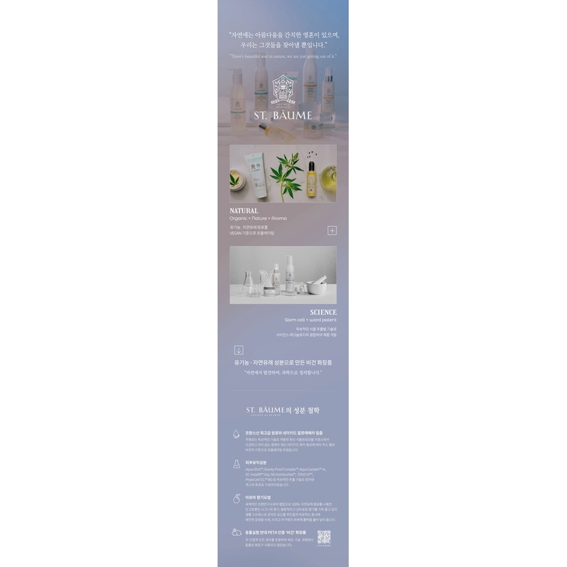Saengbom Tool Saengbom Purifying Gel Cleanser 500ml Multi-Defense Sun Cream