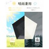 Parasol, 100% UV Protection, Light Blocking, Folding, Parasol, Folding Umbrella,