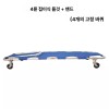 바퀴달린들것 접이식 이송 운반 환자 응급처치 병원 체육 구급용 안정적