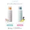 CLAYGE Sparkling Spa Shampoo S, 5.3 oz (150 g), Floral