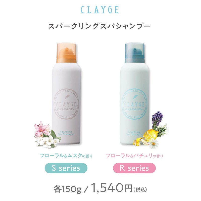 CLAYGE Sparkling Spa Shampoo S, 5.3 oz (150 g), Floral