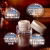Sekkisei Clear Wellness (For Sensitive Skin), Overnight Cream, 1.4 oz