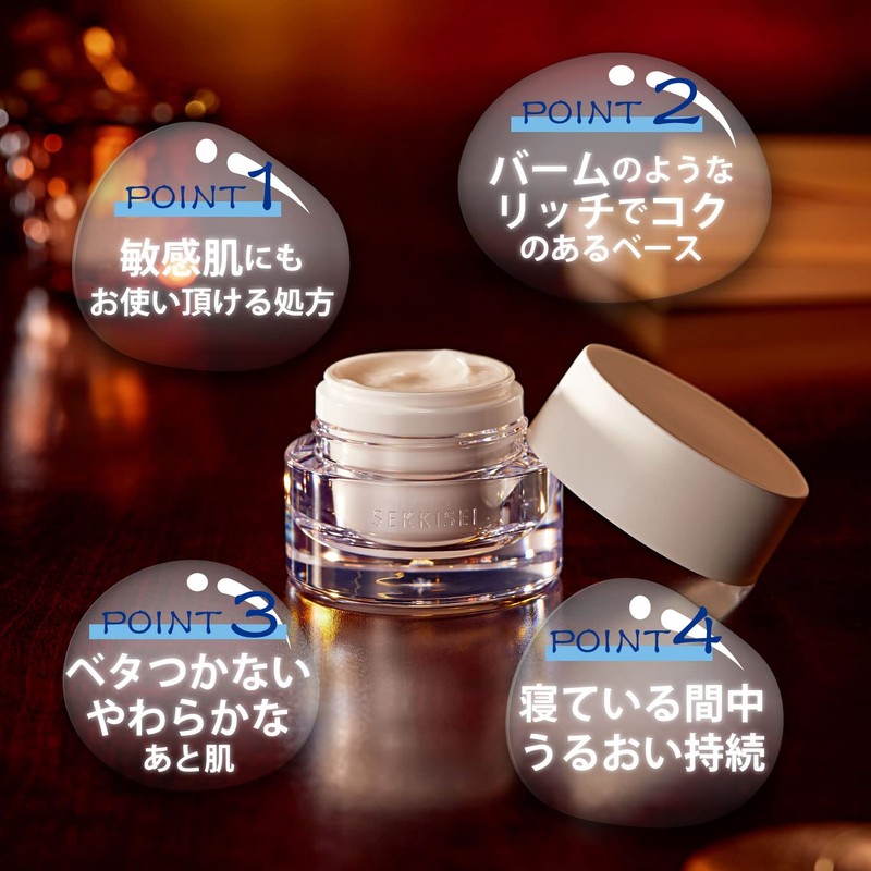 Sekkisei Clear Wellness (For Sensitive Skin), Overnight Cream, 1.4 oz