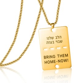 Bring Them Home Now Necklace Jewish Hebrew Aaronic Blessing Necklace Stainless Steel Dog Tag Pendant Jewelry for Men Women (Gold Bring Them Home Now Necklace-Box Chain)