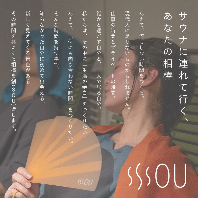 SOU by RAKUSE Book Cover, Book Pouch, Bookmark, Waterproof, Water